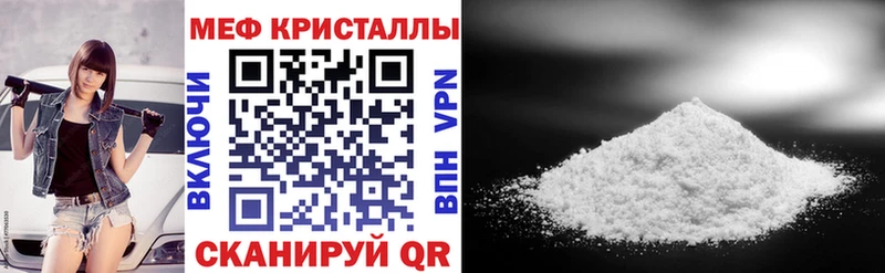 Купить А ПВП  Меф  ГАШ  Каннабис  Ивдель