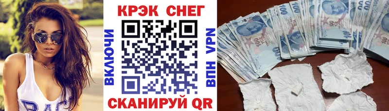 COCAIN Эквадор  Купить  Ивдель 