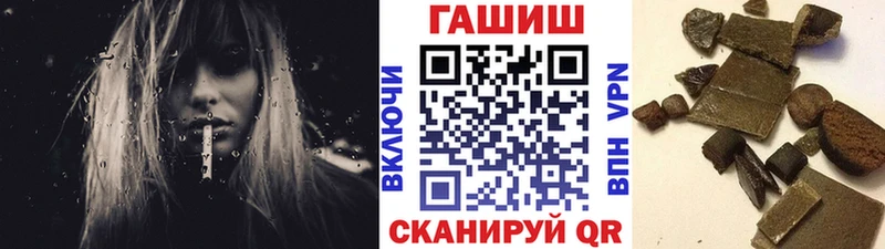 Гашиш hashish  Купить где  Ивдель 