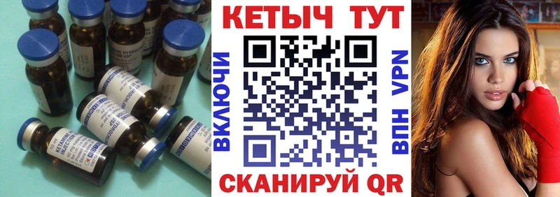 КЕТАМИН VHQ  Купить  Ивдель 