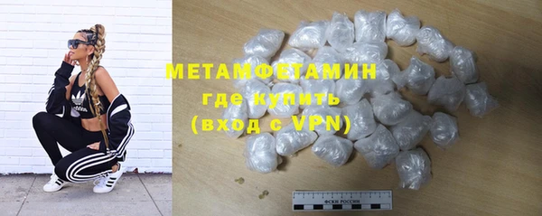 бутират Киреевск