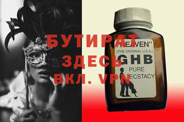 прущая мука Кинешма