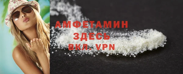 бутират Киреевск
