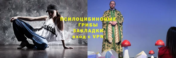 бутират Киреевск