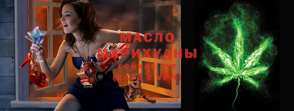 бутик Нестеровская