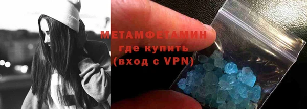 бутират Киреевск