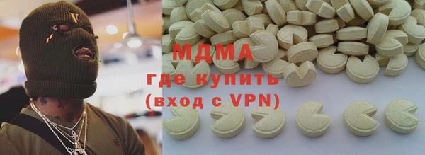 бутират Киреевск
