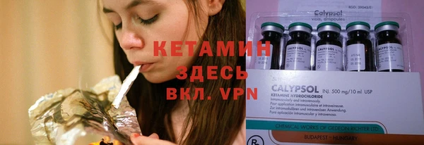 бутират Киреевск