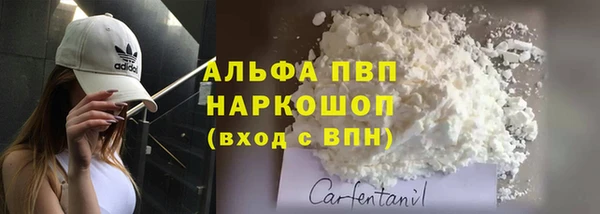 бутират Киреевск
