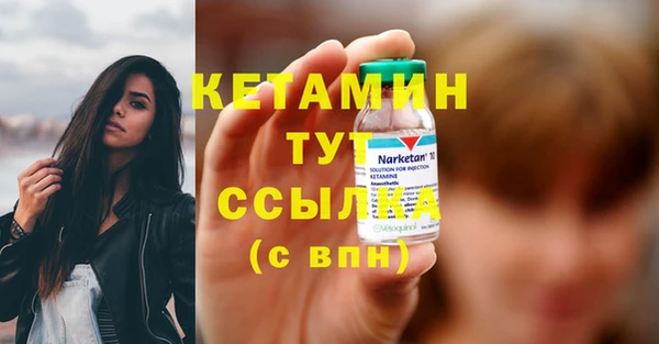амфетамин Кодинск