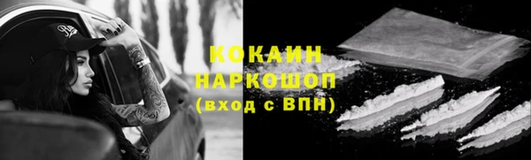 марихуана Киренск