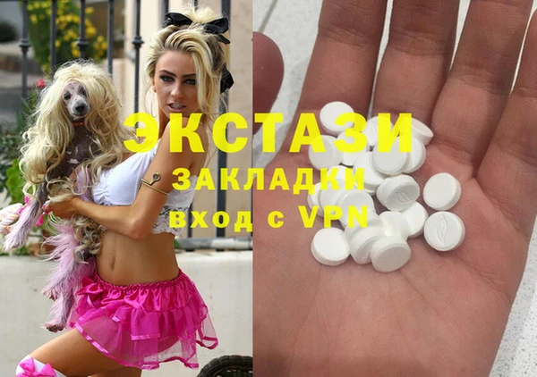 бутират Киреевск