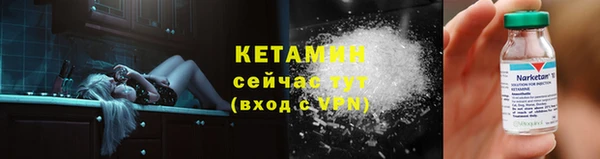 прущая мука Кинешма