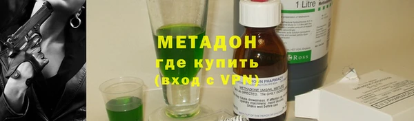 марихуана Киренск