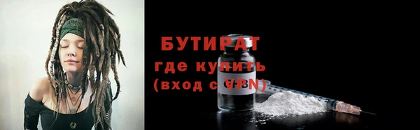 прущая мука Кинешма