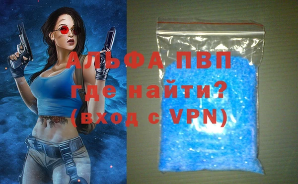 бутират Калининец
