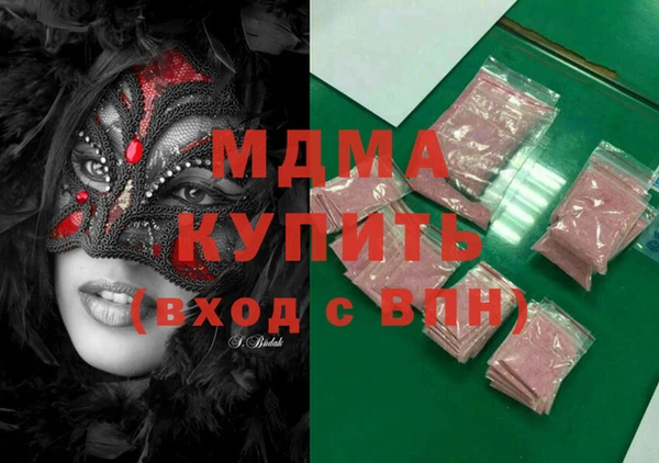 бутират Киреевск