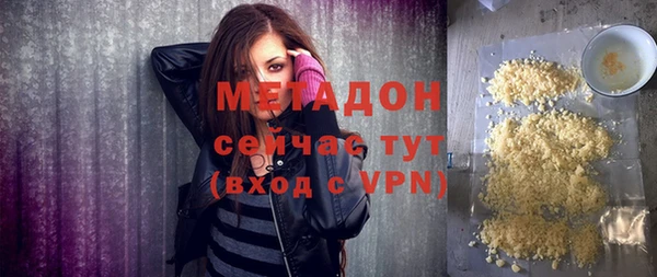 кокаин премиум Козловка