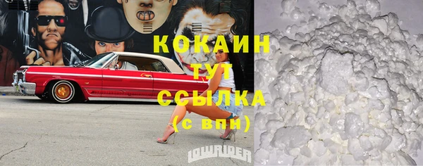 кокаин премиум Козельск