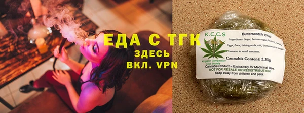 бутират Киреевск