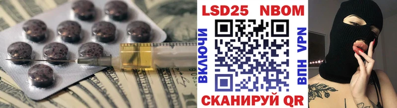 Лсд 25 экстази ecstasy Купить где Ивдель
