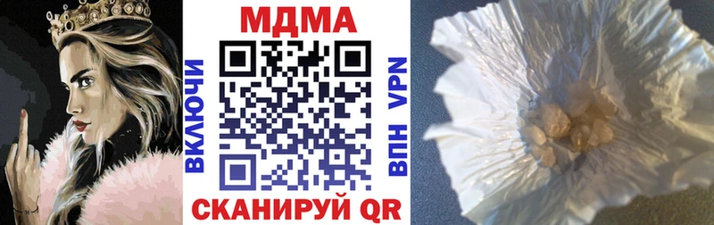 МДМА VHQ Ивдель