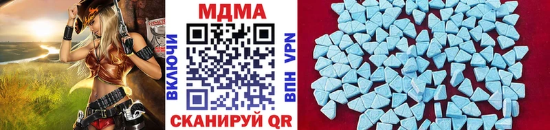 MDMA Molly  Купить закладки  Ивдель 