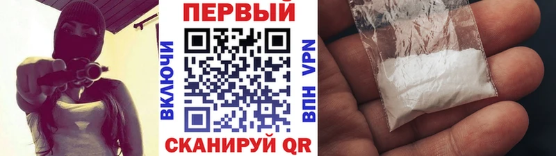 Купить закладки  Ивдель  МЕТАМФЕТАМИН Methamphetamine 
