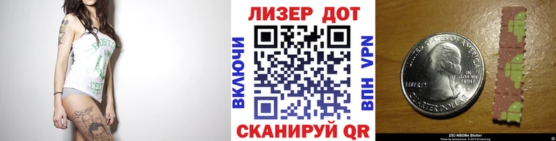 Купить закладки  Ивдель  Марки 25I-NBOMe 1,5мг 