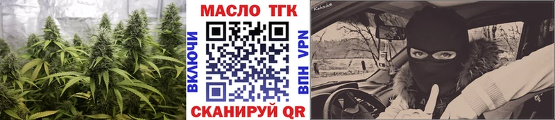 Купить закладки  Ивдель  ТГК гашишное масло 