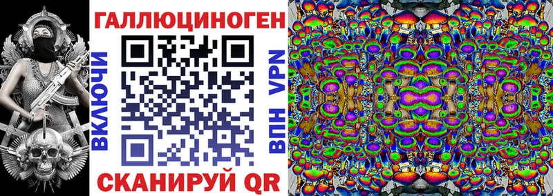 Галлюциногенные грибы GOLDEN TEACHER  Купить закладки  Ивдель 